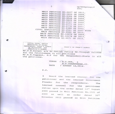 ALCOHOL LICENSE